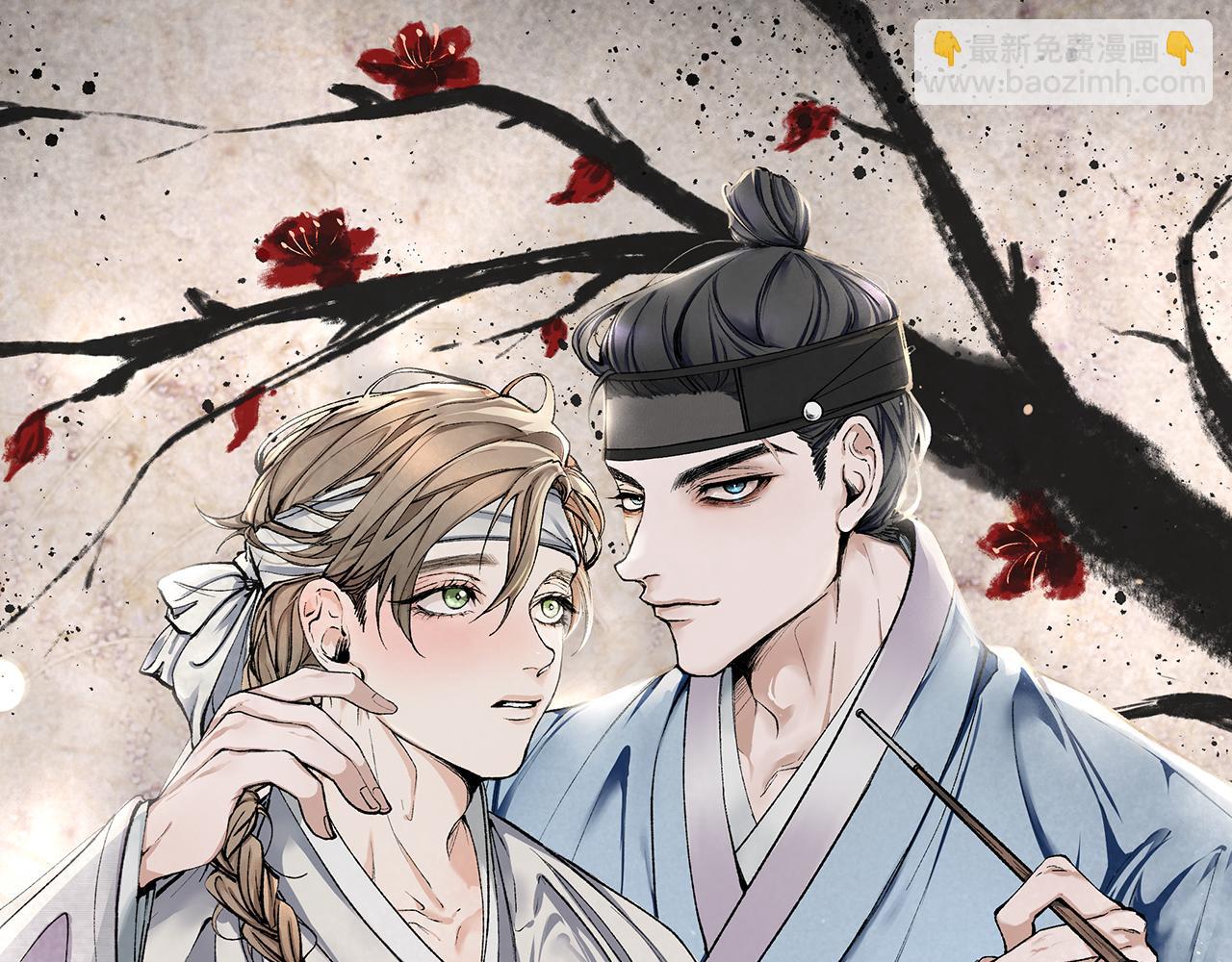 🍤热病 第27话 不想你自责 第28页