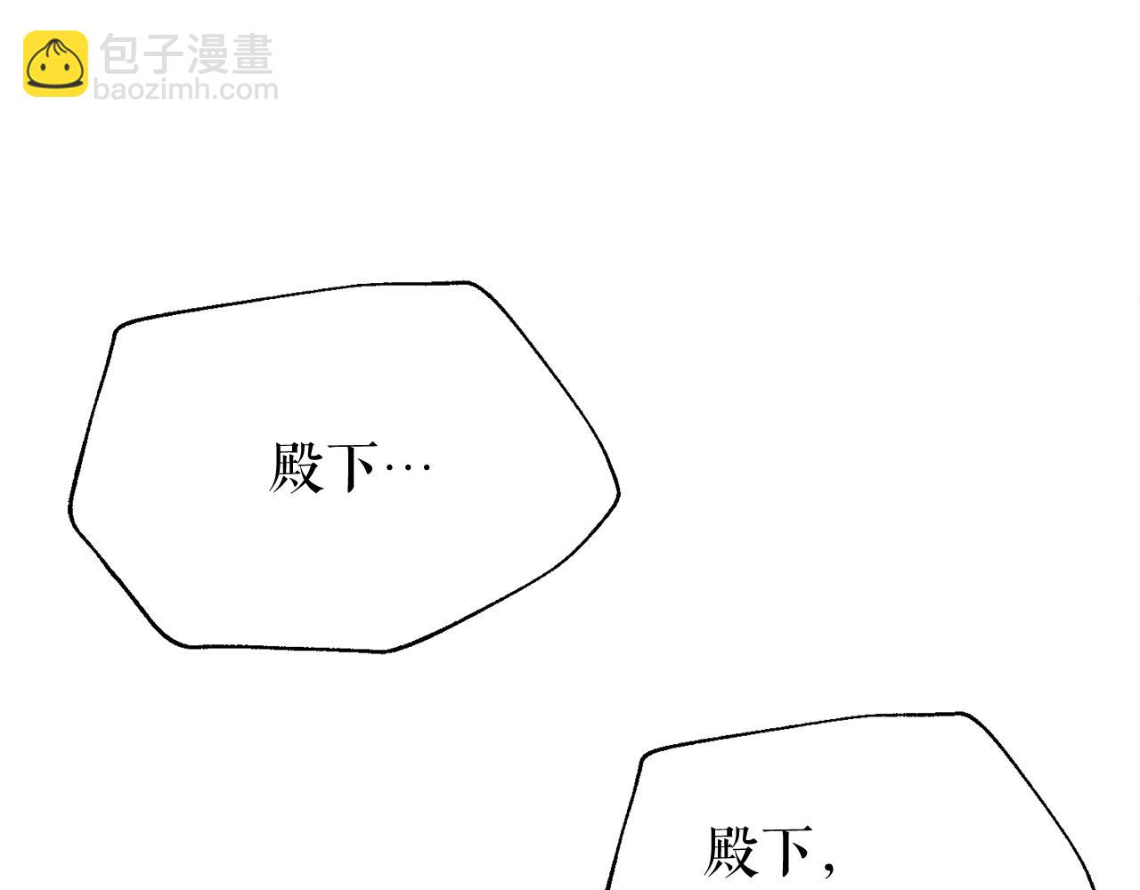 🍤热病 第27话 不想你自责 第35页