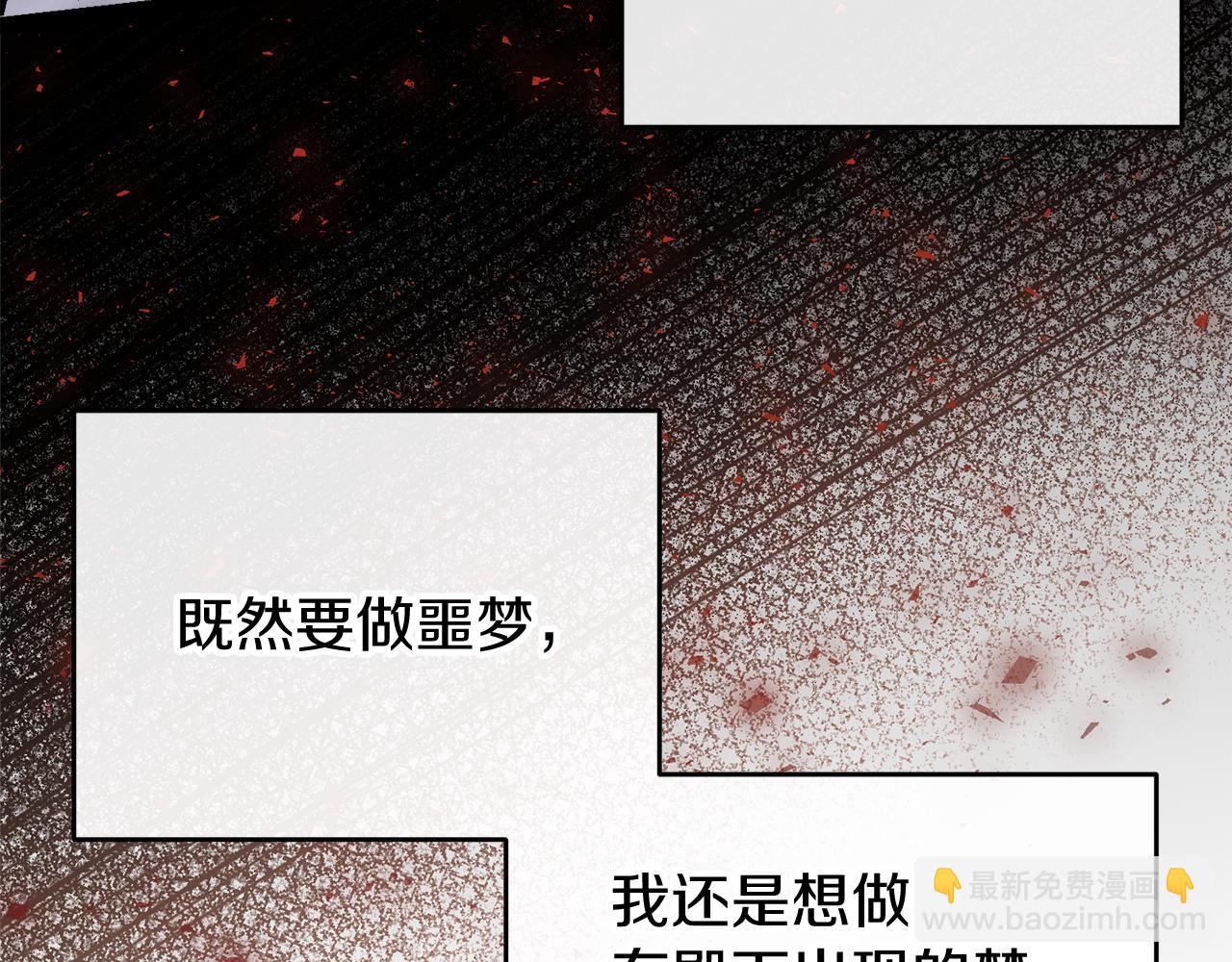 🍤热病 第29话 羞愤 第22页