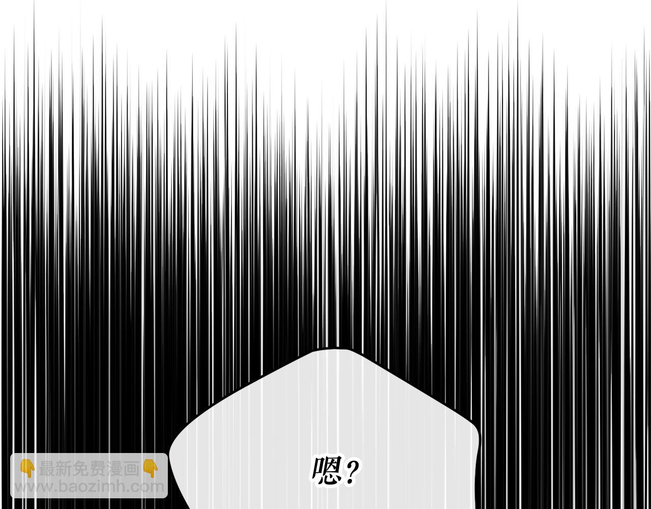 🍤热病 第29话 羞愤 第27页