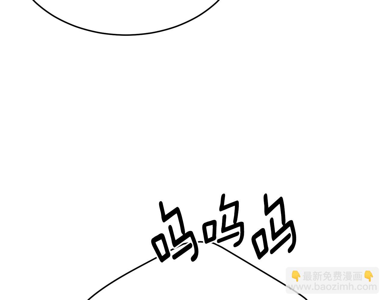 🍤热病 第29话 羞愤 第34页