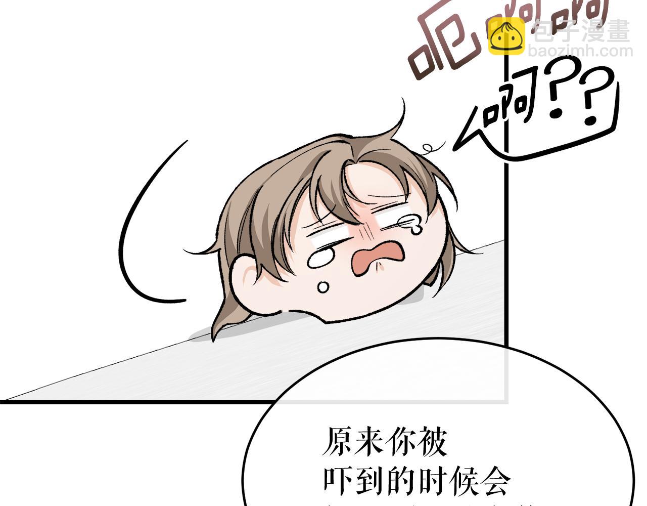 🍤热病 第29话 羞愤 第36页