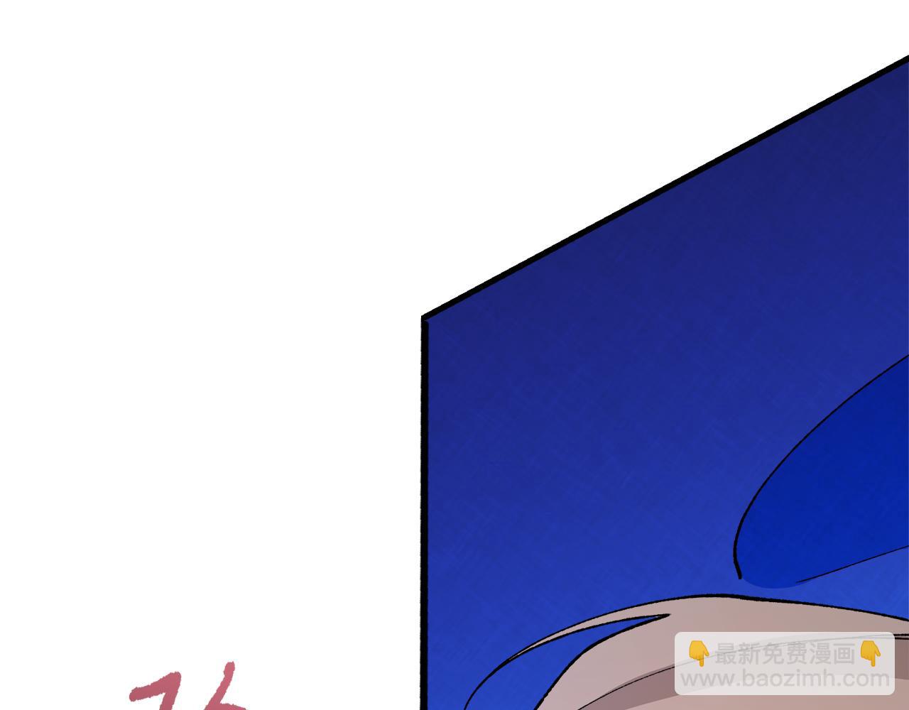 🍤热病 第29话 羞愤 第41页