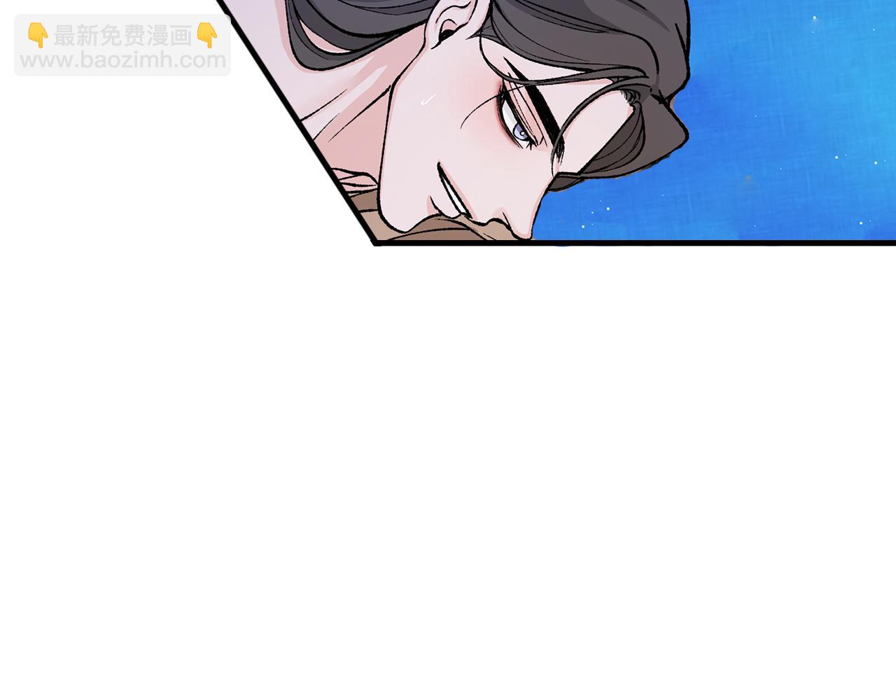 🍤热病 第29话 羞愤 第46页
