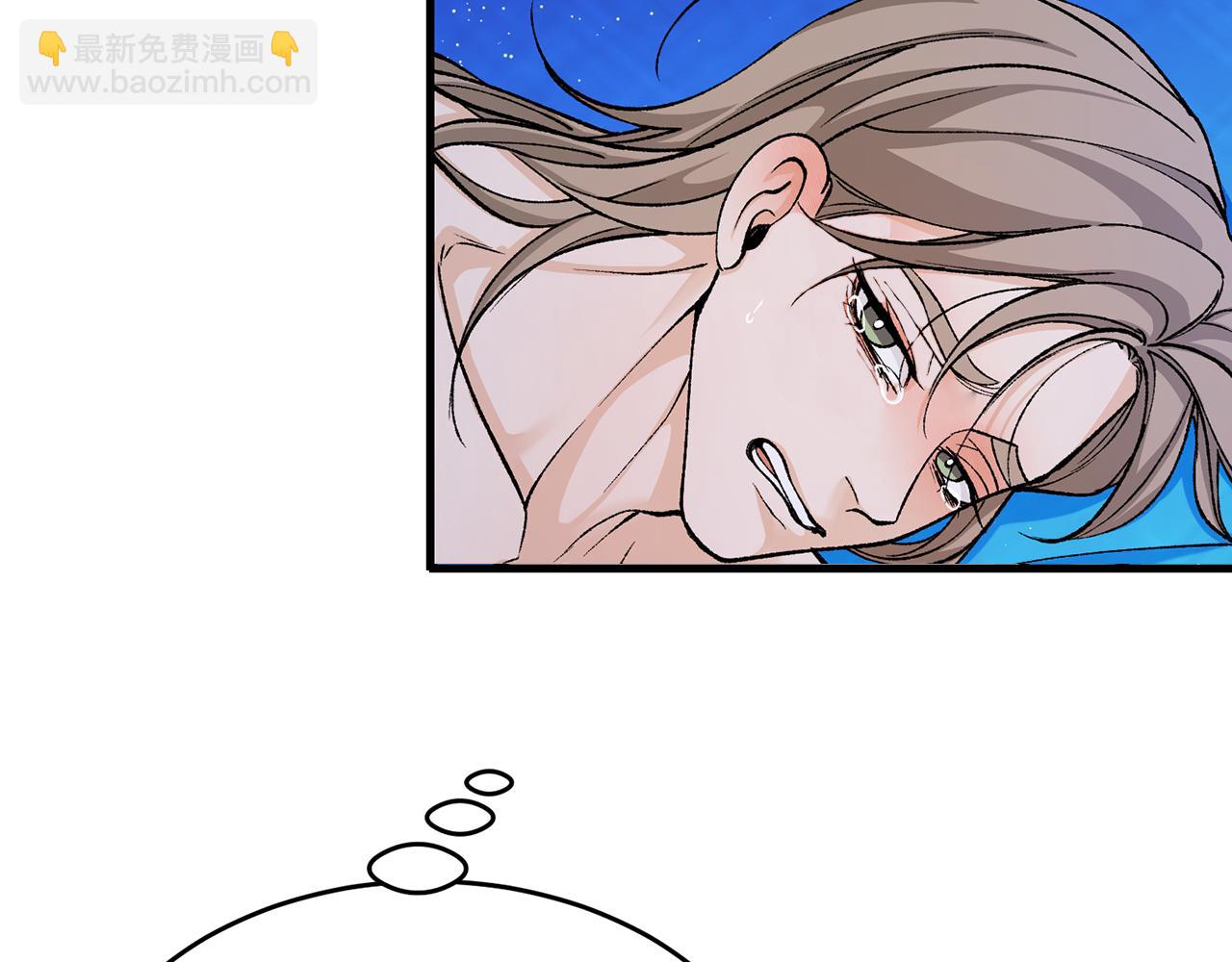 🍤热病 第29话 羞愤 第48页