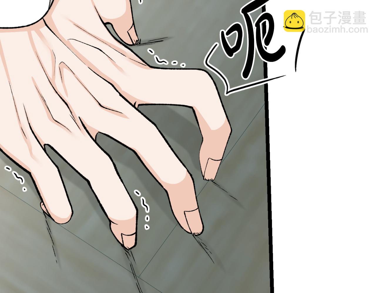 🍤热病 第31话 我在意殿下 第18页