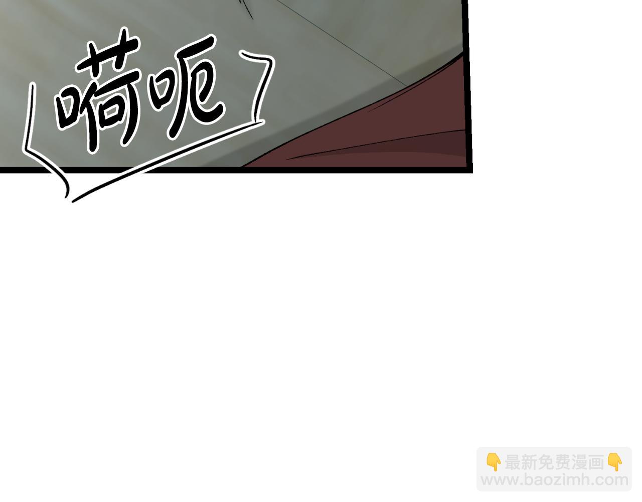 🍤热病 第31话 我在意殿下 第19页