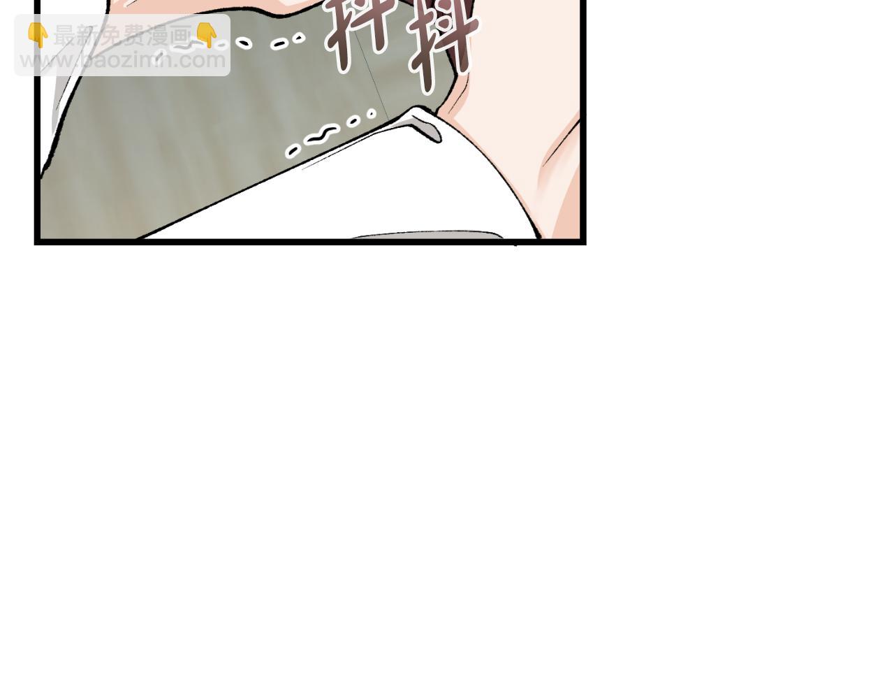 🍤热病 第31话 我在意殿下 第28页
