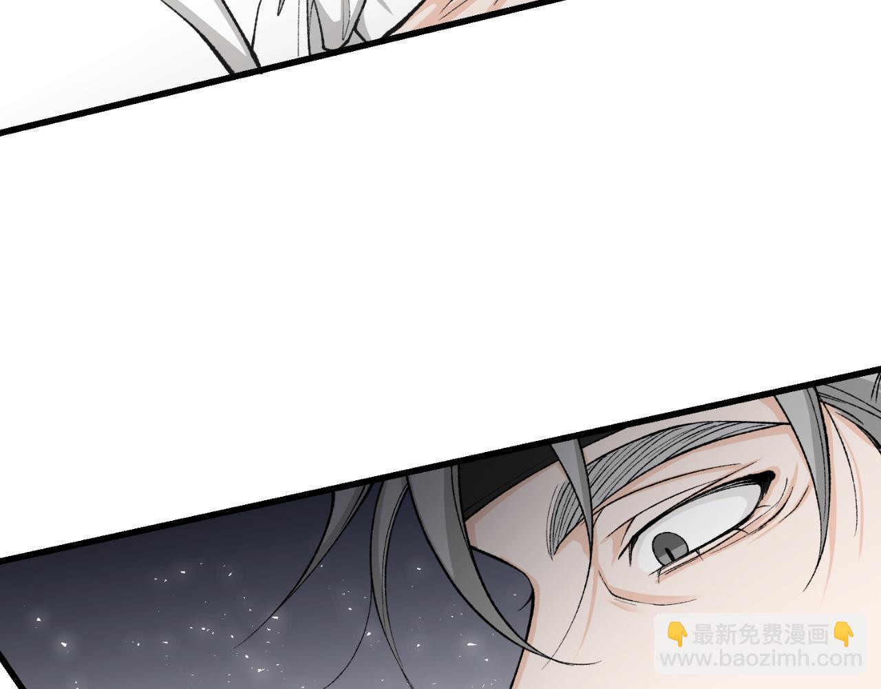 🍤热病 第31话 我在意殿下 第32页