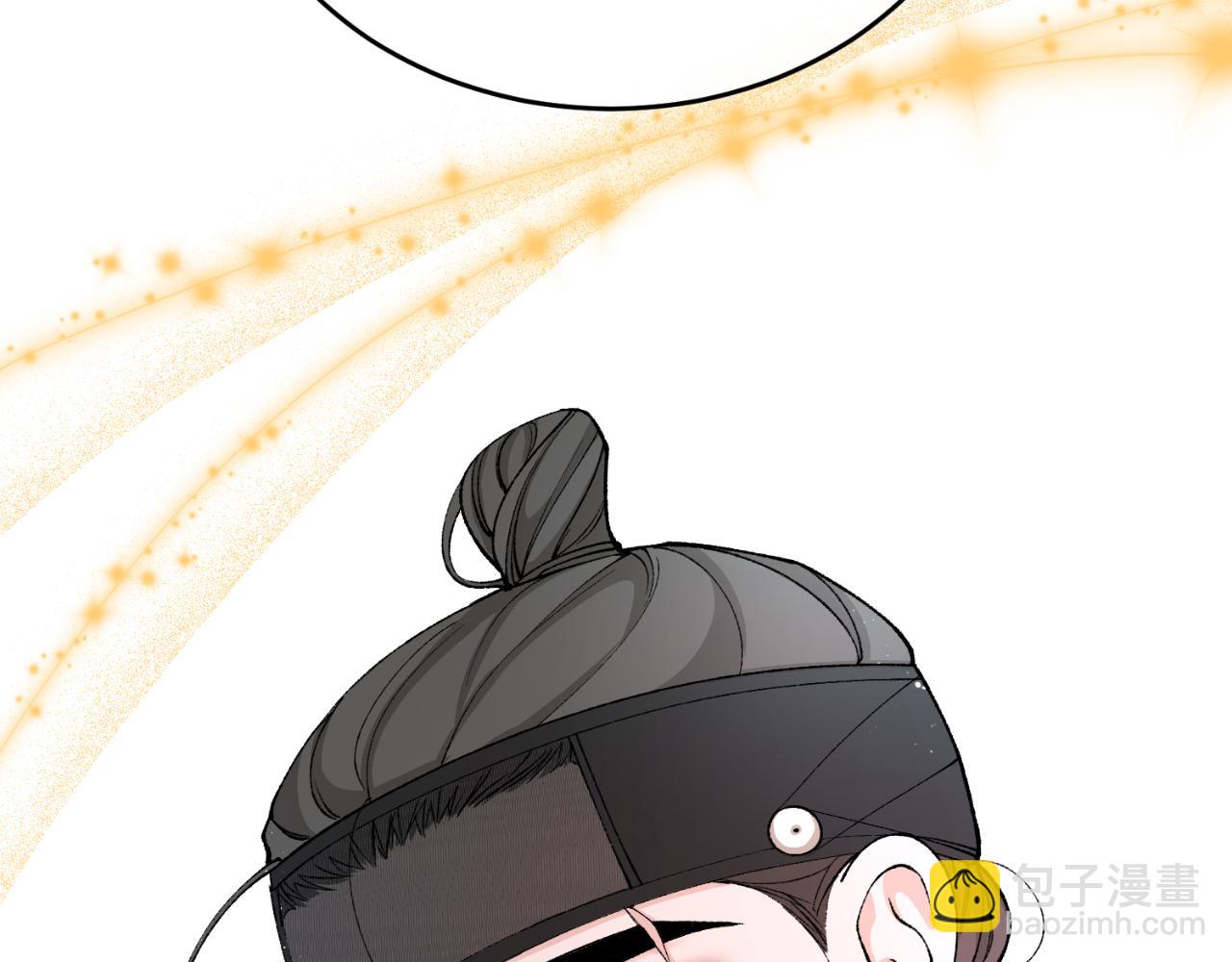 🍤热病 第31话 我在意殿下 第39页