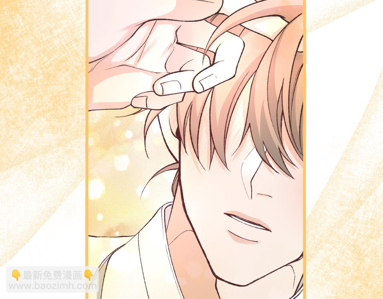 🍤热病 第31话 我在意殿下 第46页