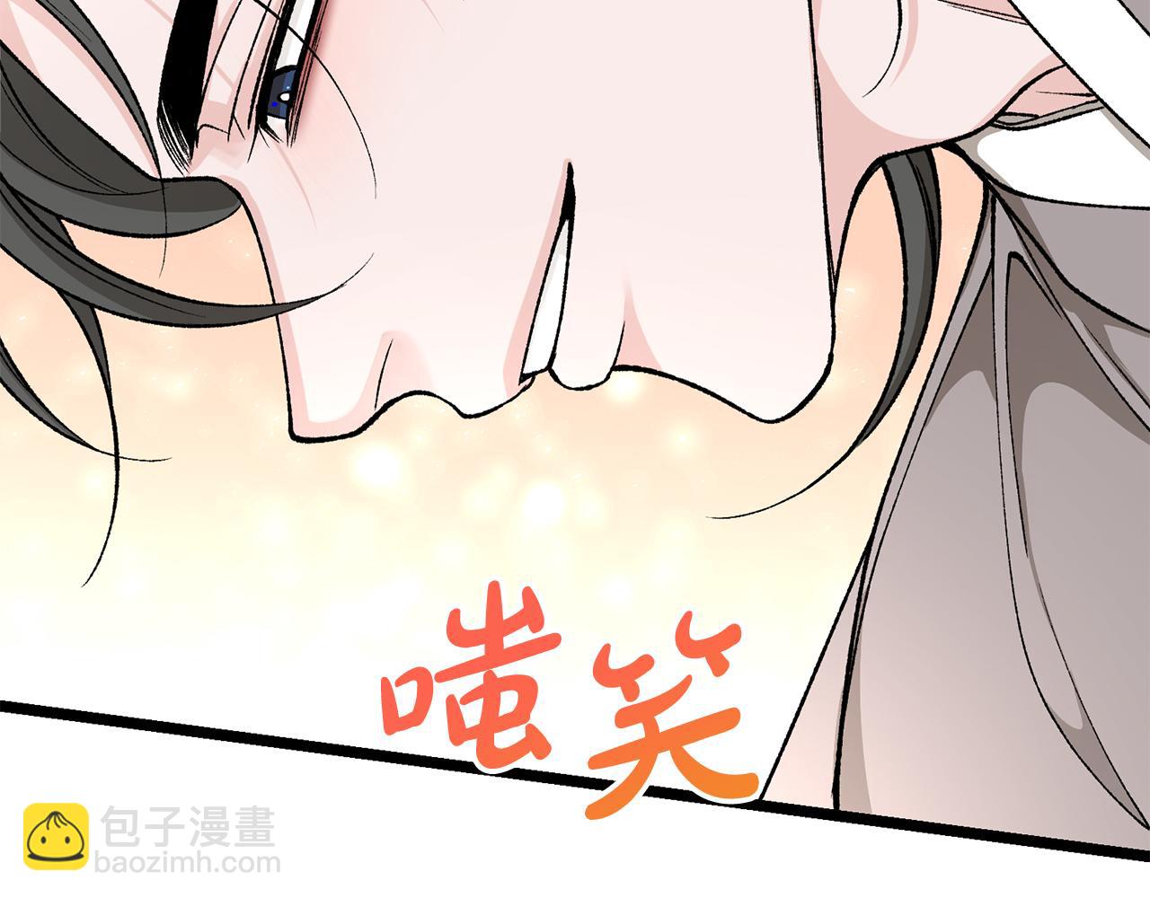 🍤热病 第35话 明河的梦想 第13页