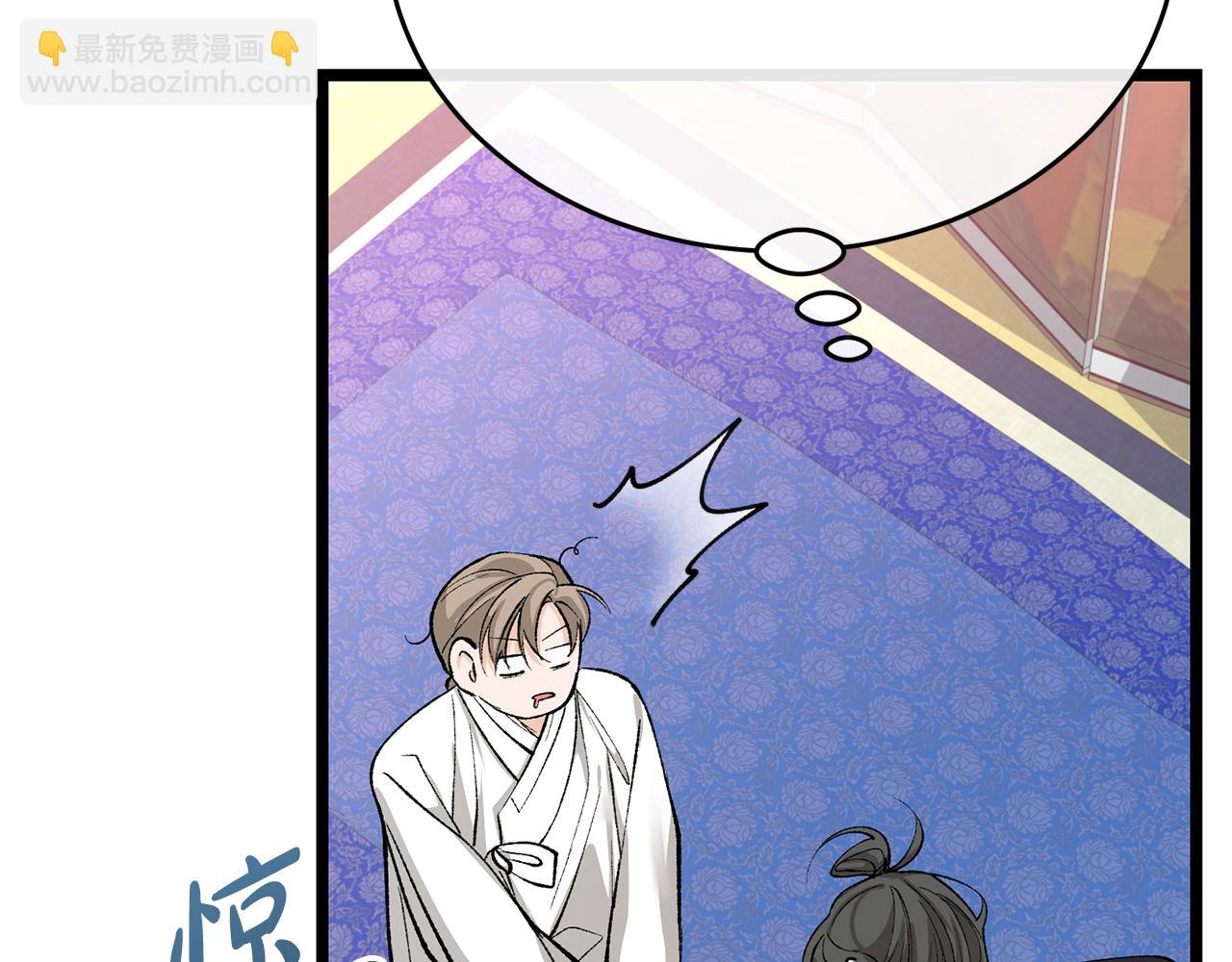 🍤热病 第35话 明河的梦想 第28页