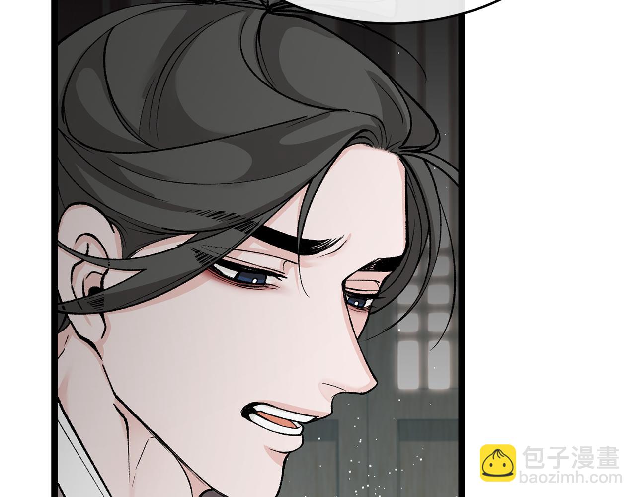 🍤热病 第35话 明河的梦想 第39页
