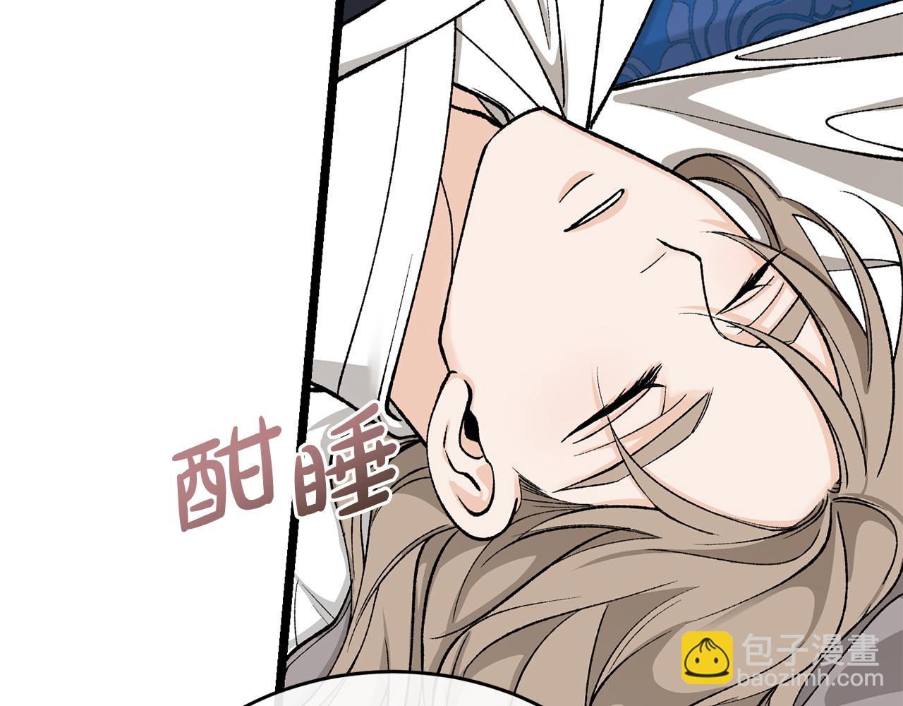 🍤热病 第35话 明河的梦想 第4页