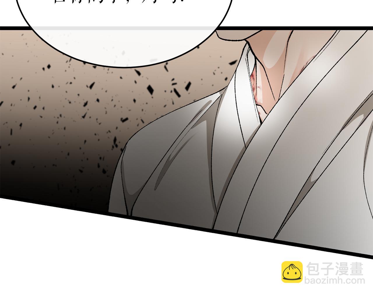 🍤热病 第35话 明河的梦想 第41页