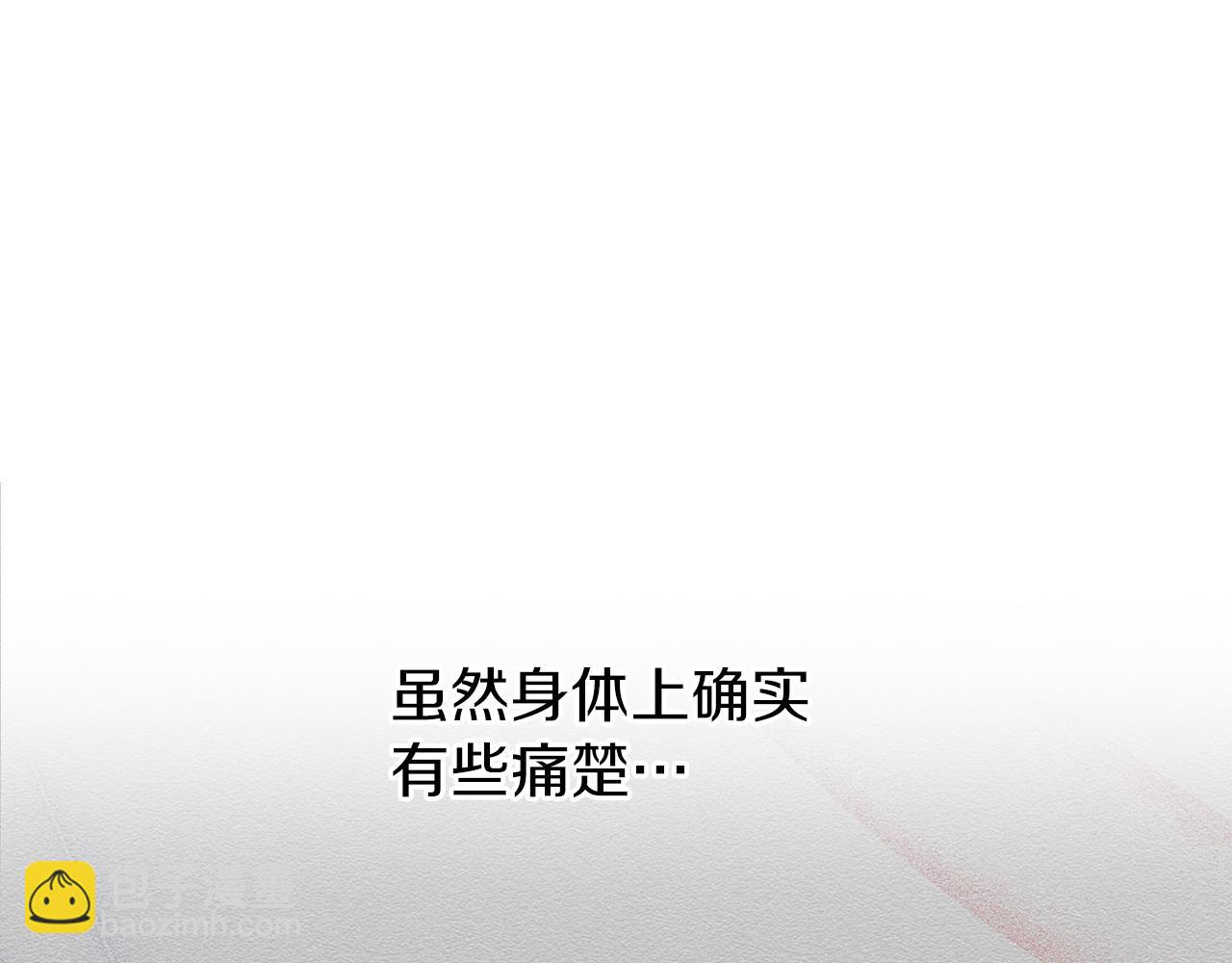 🍤热病 第35话 明河的梦想 第42页