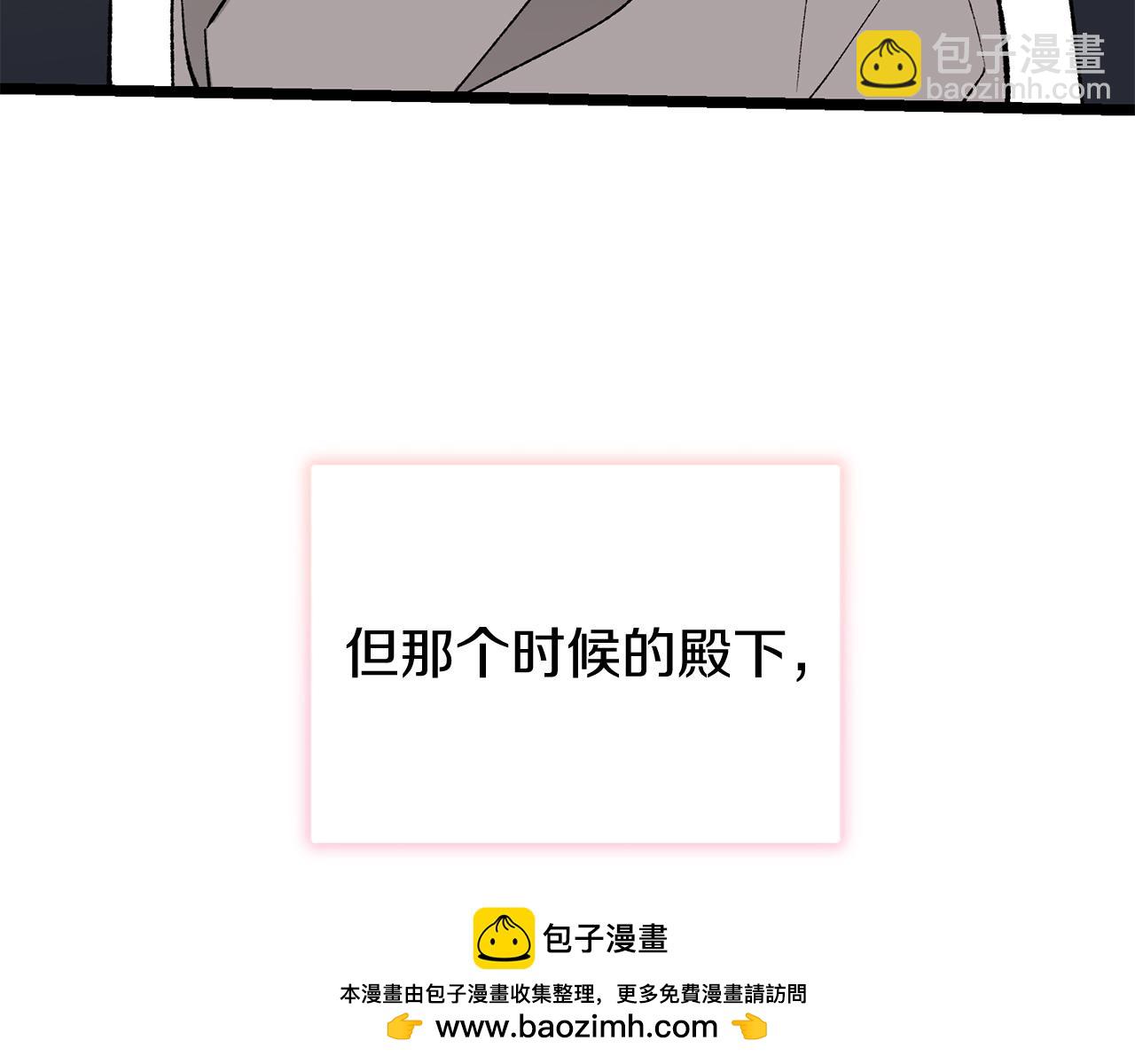 🍤热病 第35话 明河的梦想 第50页