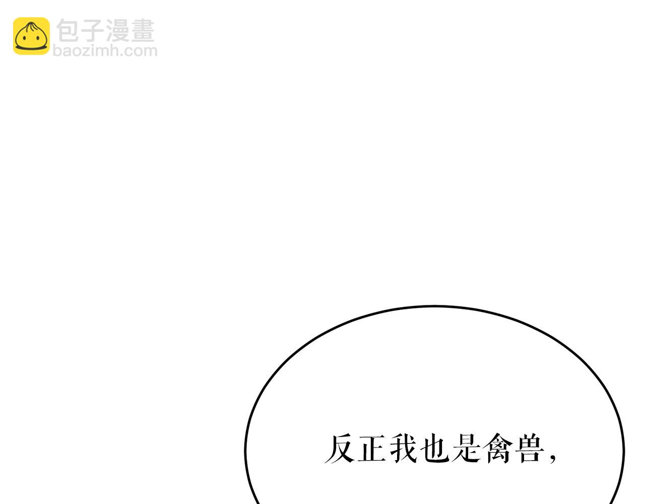 🍤热病 第37话 可怕是人心 第18页