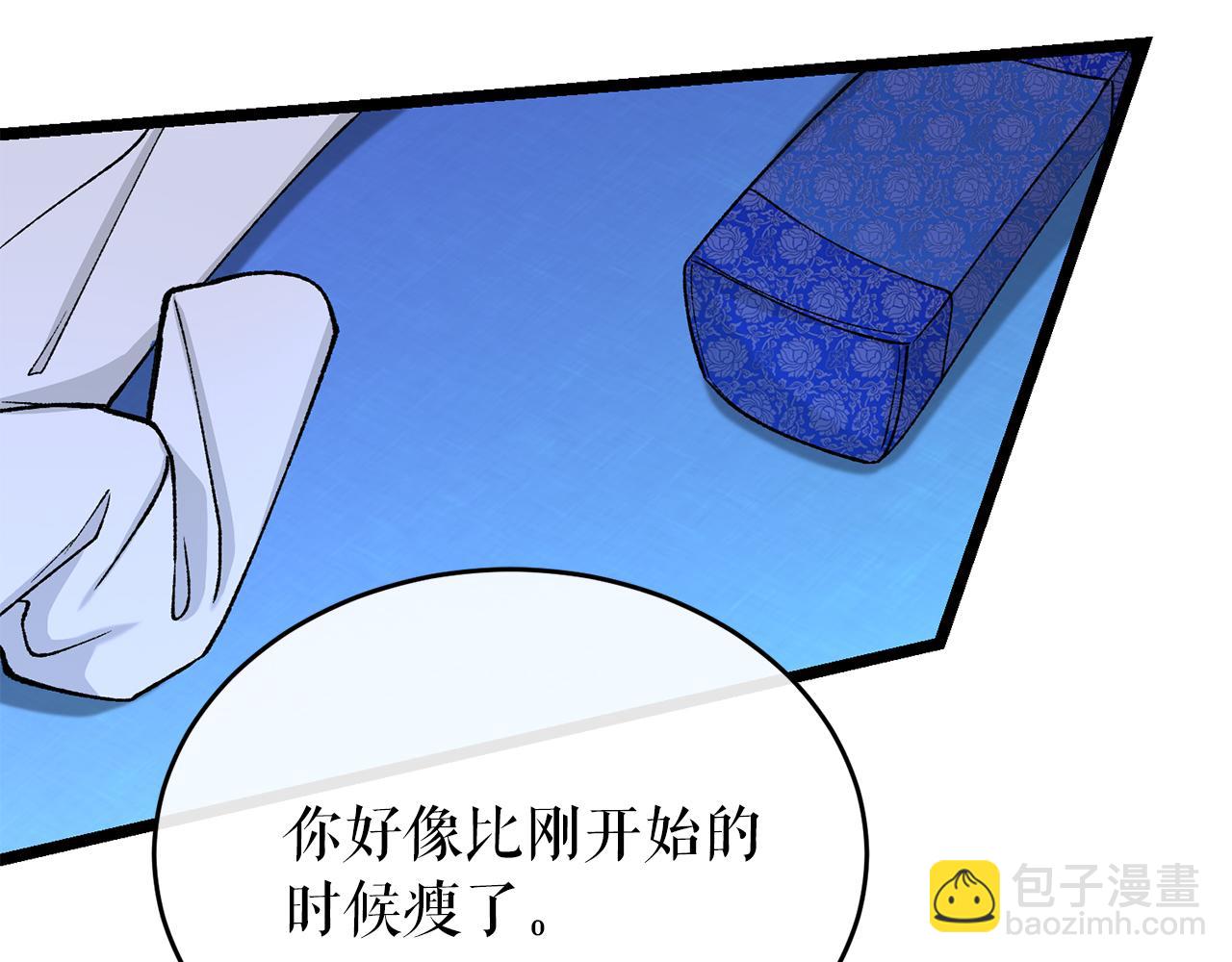 🍤热病 第37话 可怕是人心 第23页