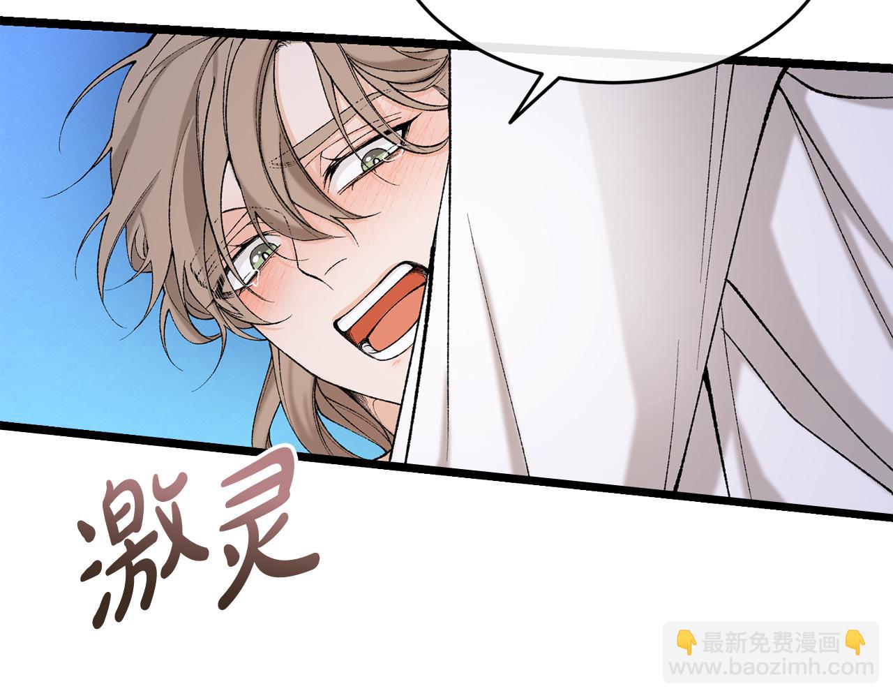 🍤热病 第37话 可怕是人心 第39页