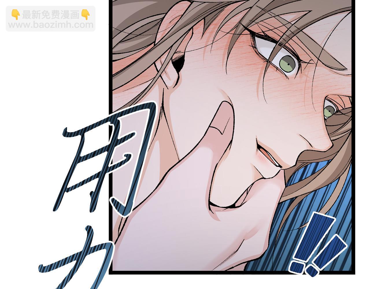 🍤热病 第37话 可怕是人心 第46页