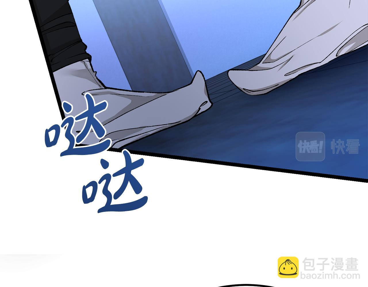 🍤热病 第39话 大打出手 第14页