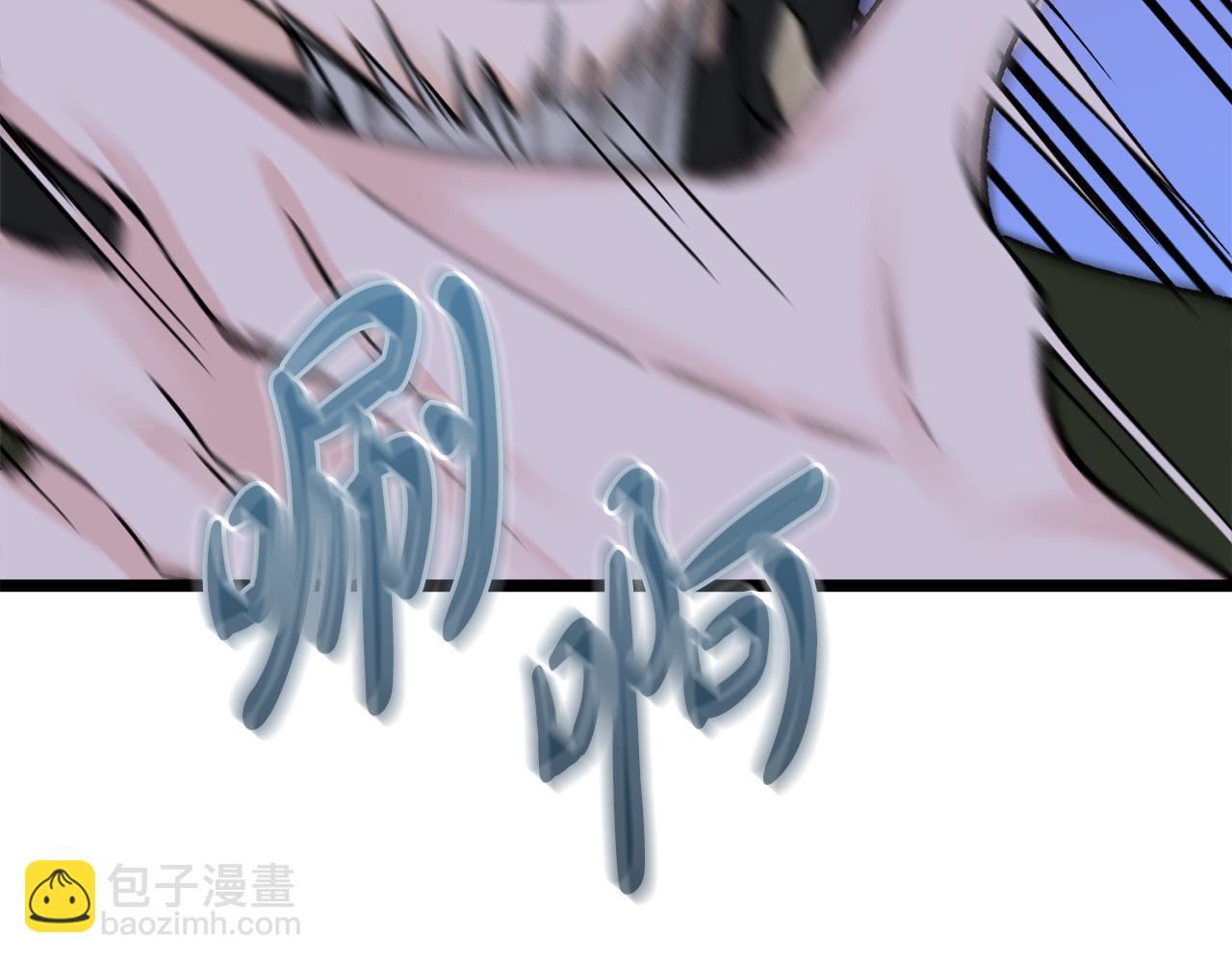 🍤热病 第39话 大打出手 第22页