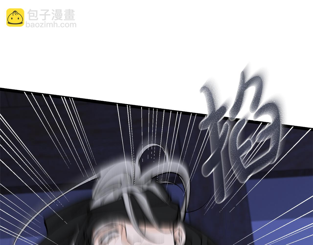 🍤热病 第39话 大打出手 第23页