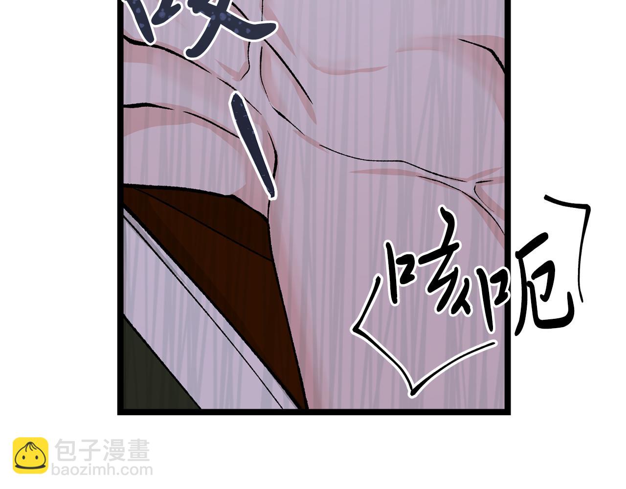 🍤热病 第39话 大打出手 第29页