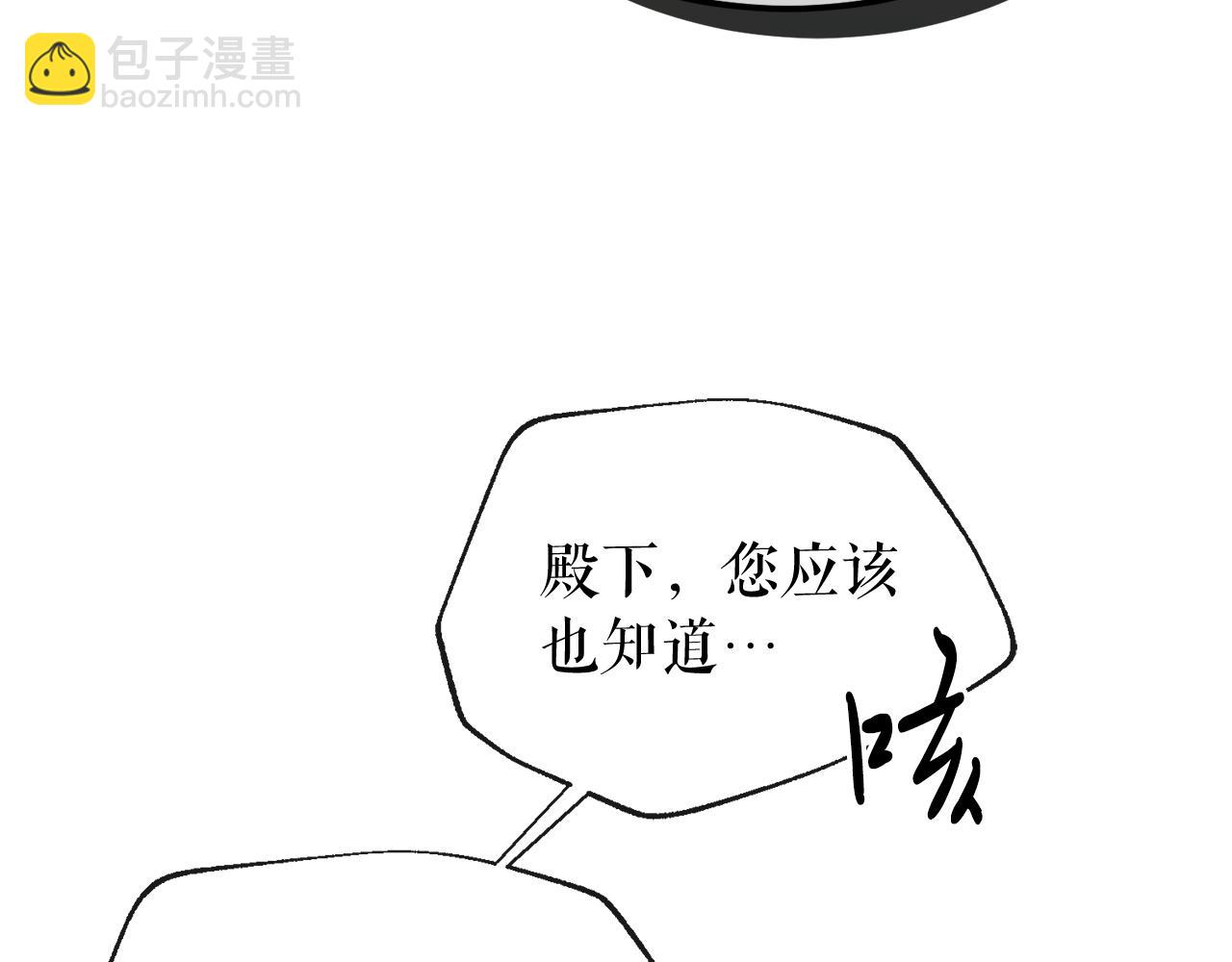 🍤热病 第39话 大打出手 第34页