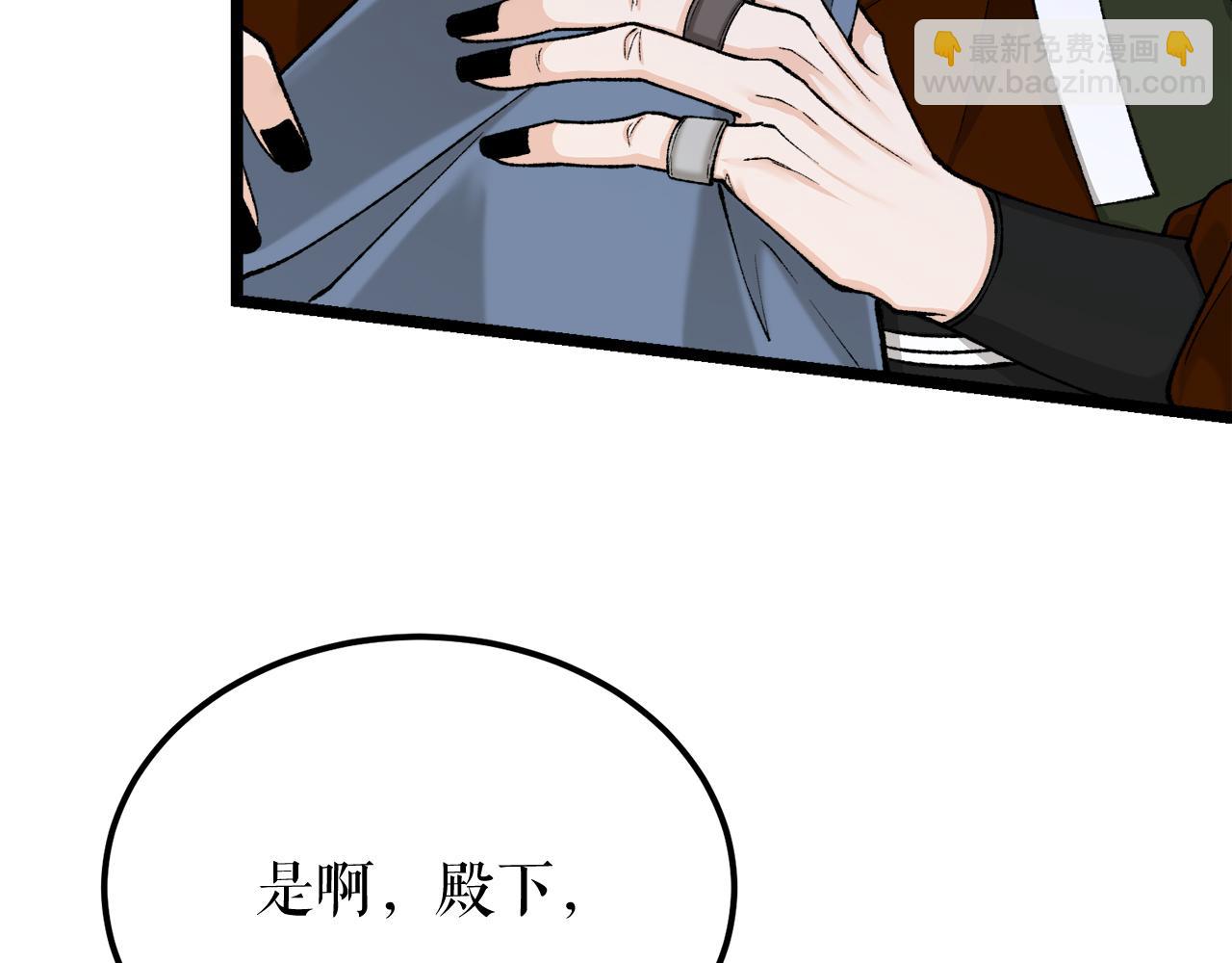 🍤热病 第39话 大打出手 第42页