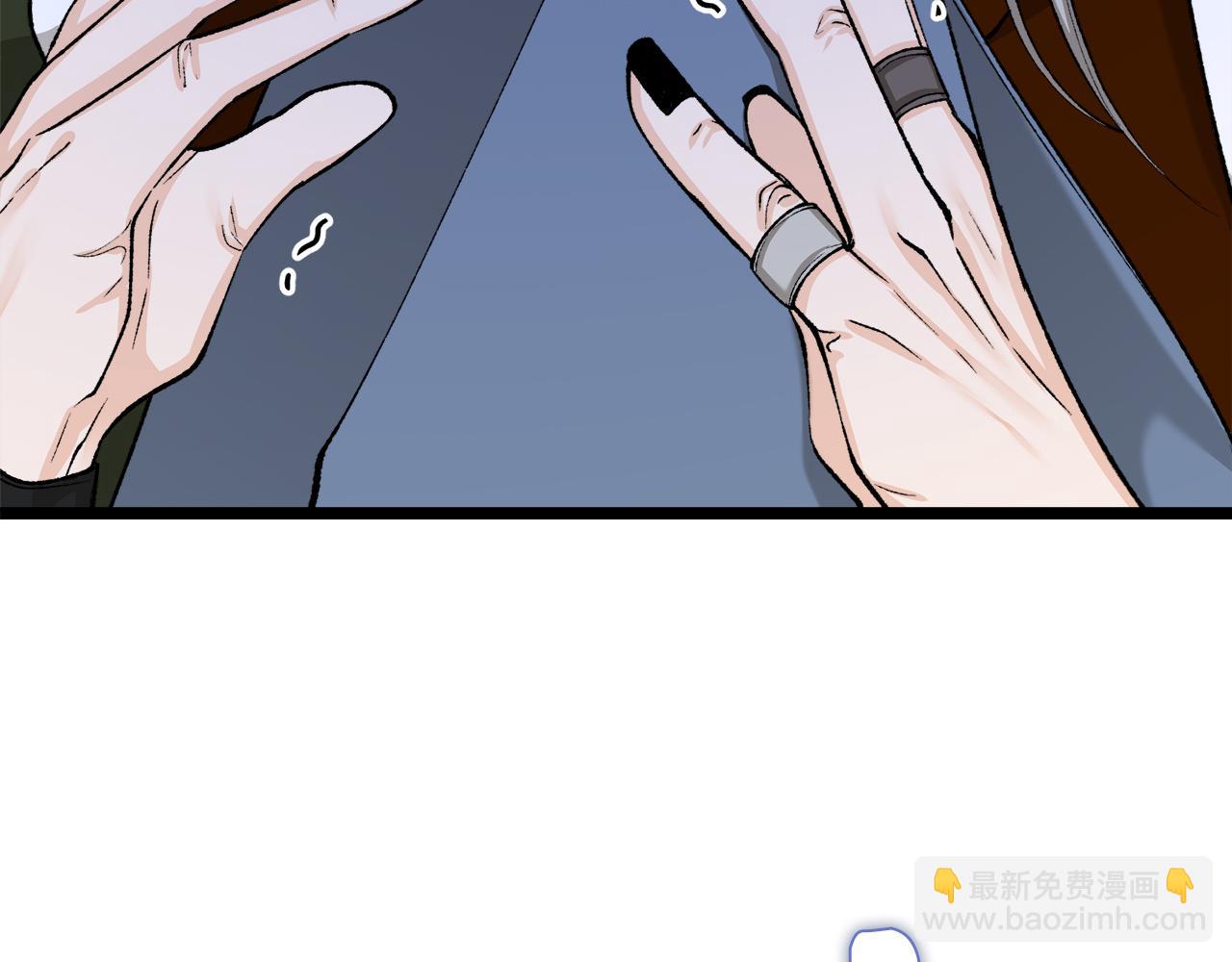 🍤热病 第39话 大打出手 第44页