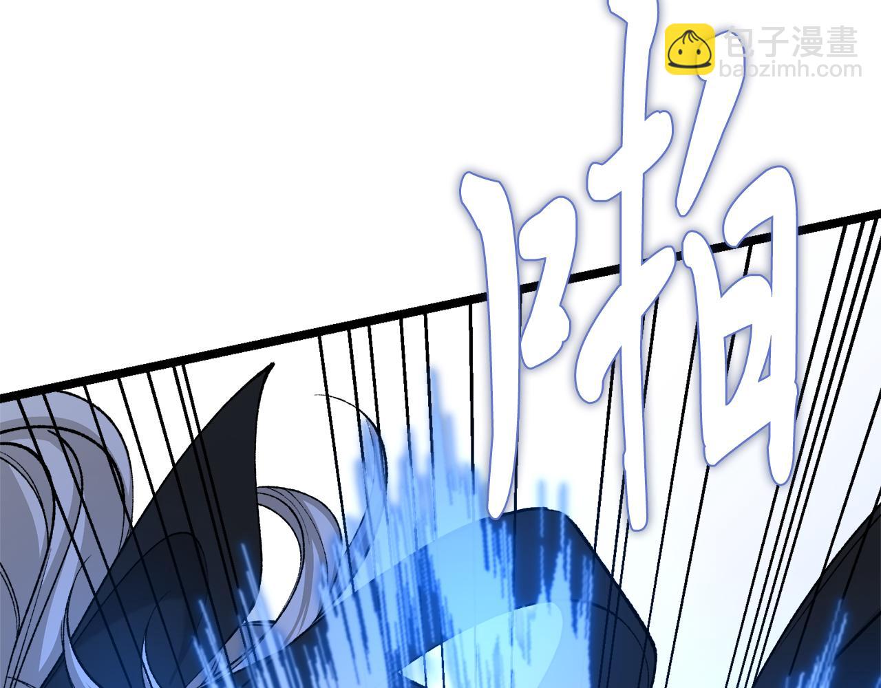 🍤热病 第39话 大打出手 第45页