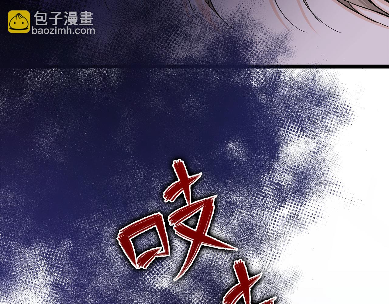 🍤热病 第43话 出行准备 第10页