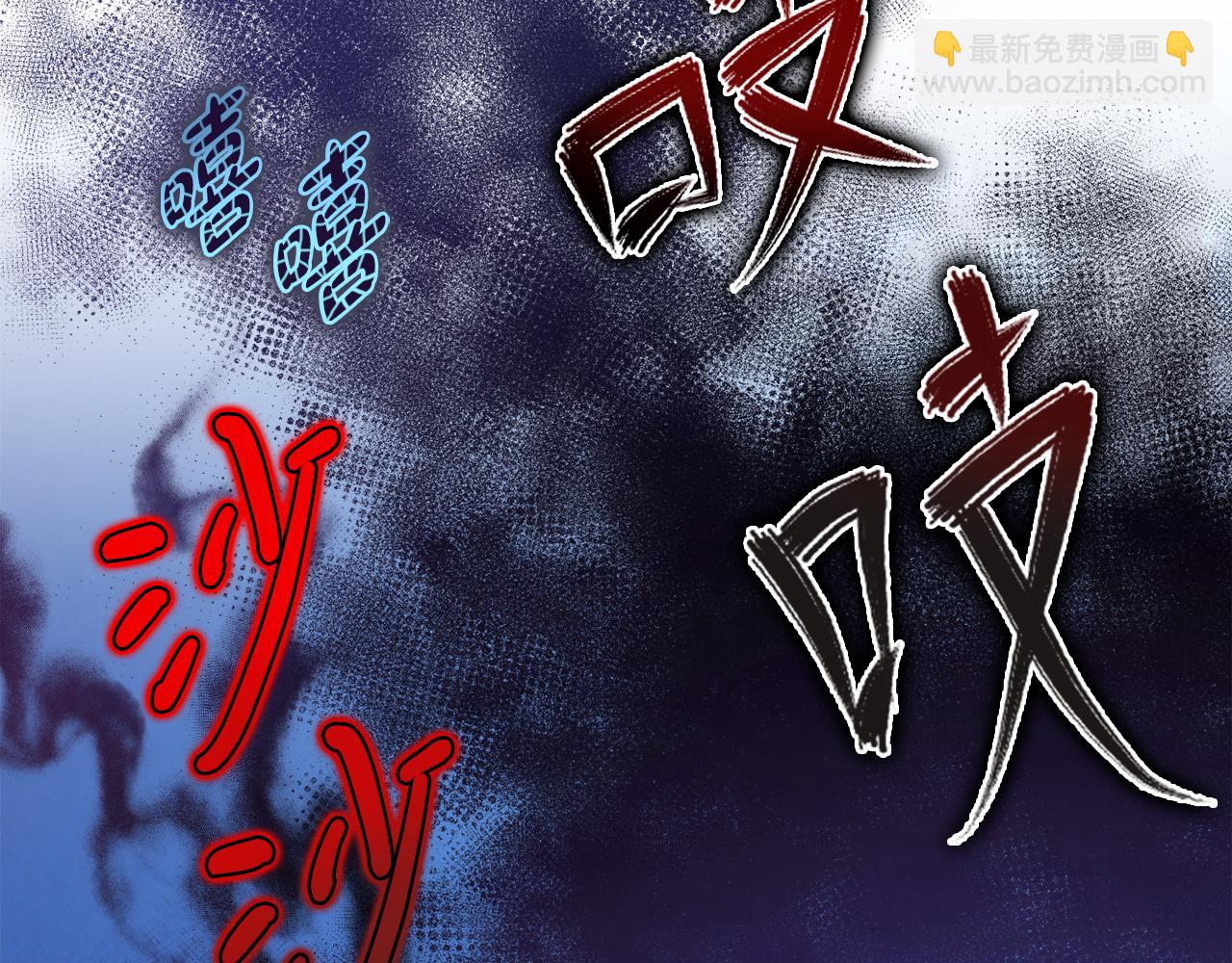 🍤热病 第43话 出行准备 第11页