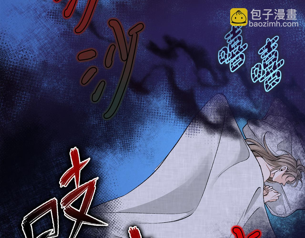 🍤热病 第43话 出行准备 第12页