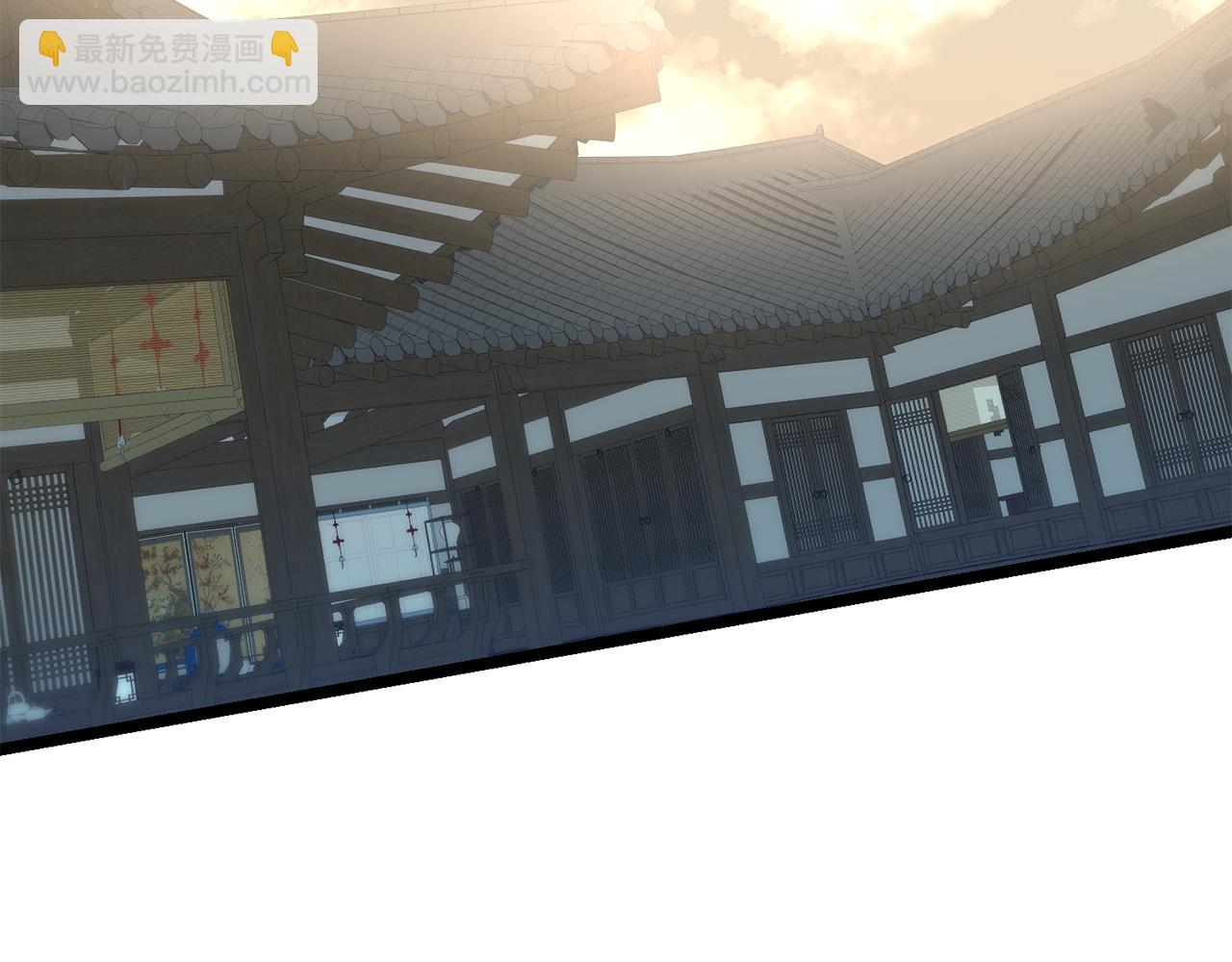 🍤热病 第43话 出行准备 第17页