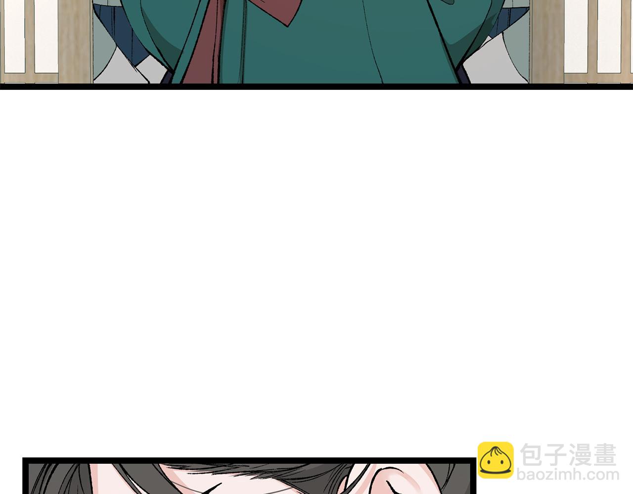 🍤热病 第43话 出行准备 第27页