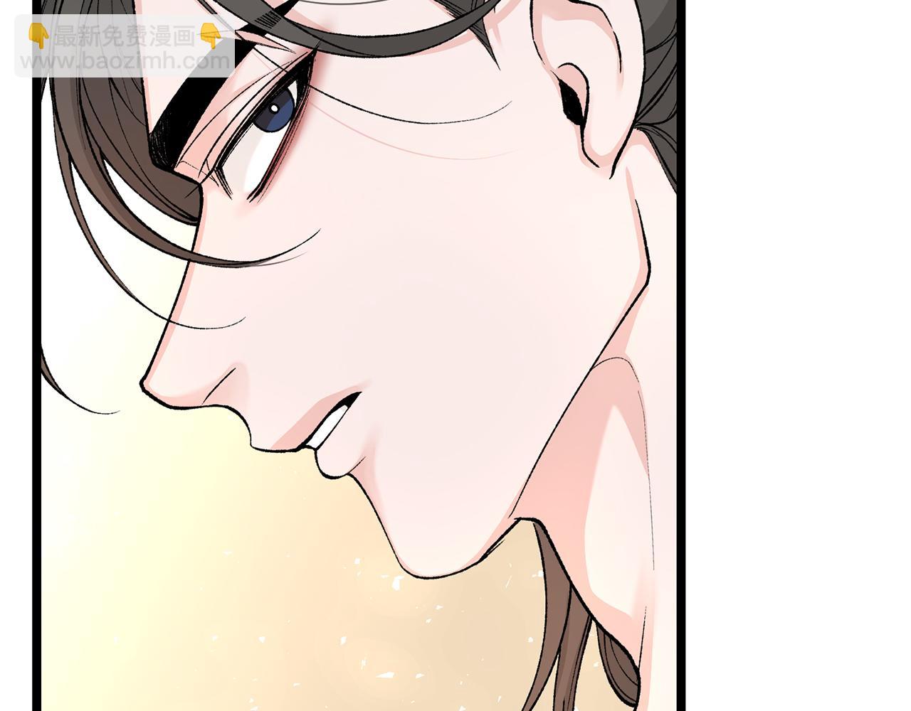 🍤热病 第43话 出行准备 第28页