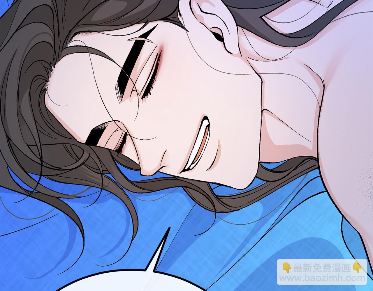 🍤热病 第43话 出行准备 第4页