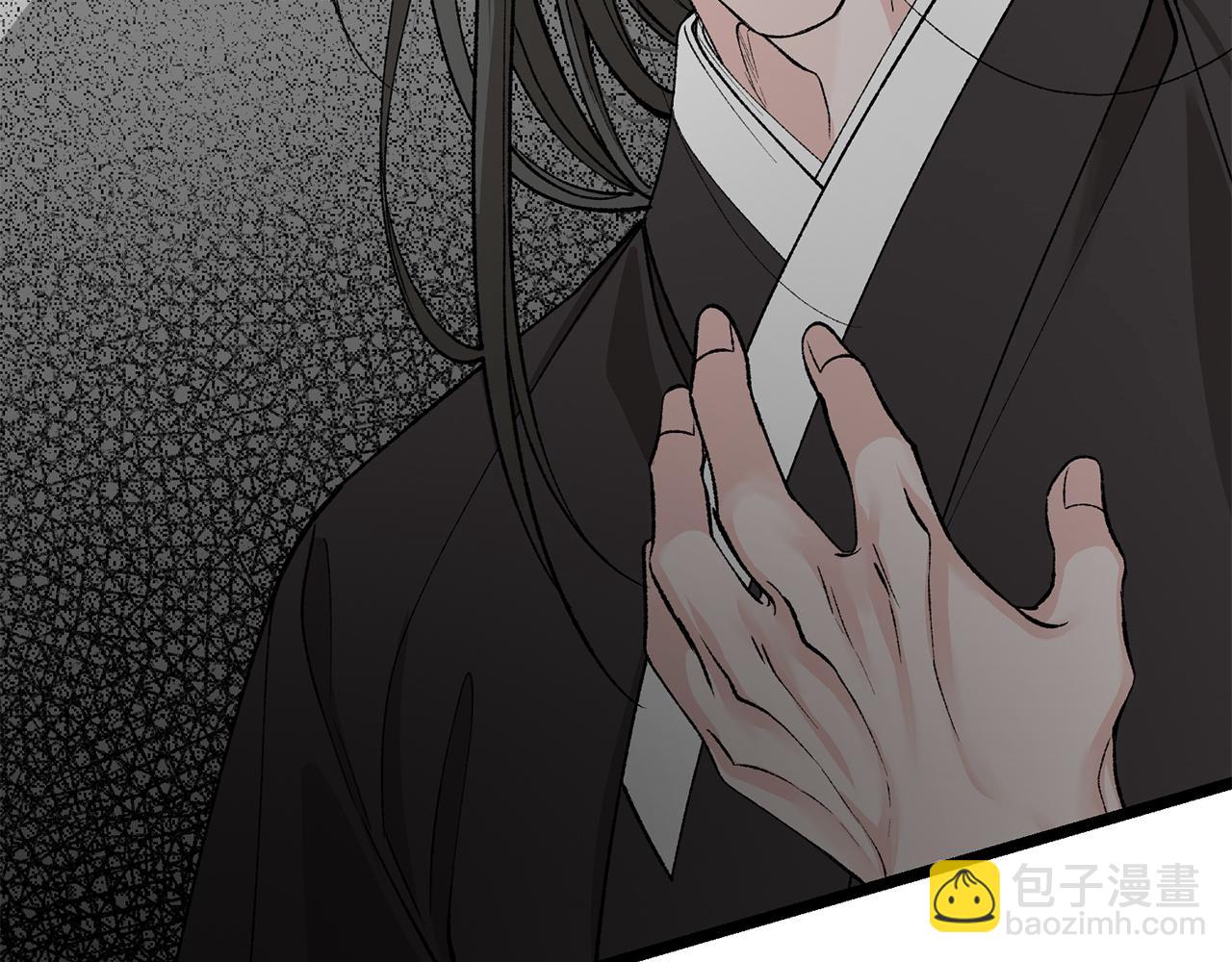 🍤热病 第43话 出行准备 第46页