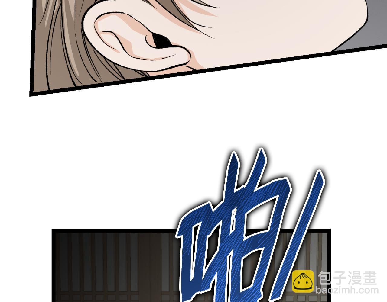 🍤热病 第45话 市集 第13页