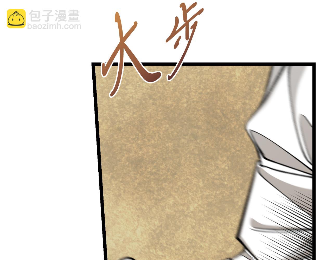 🍤热病 第45话 市集 第23页
