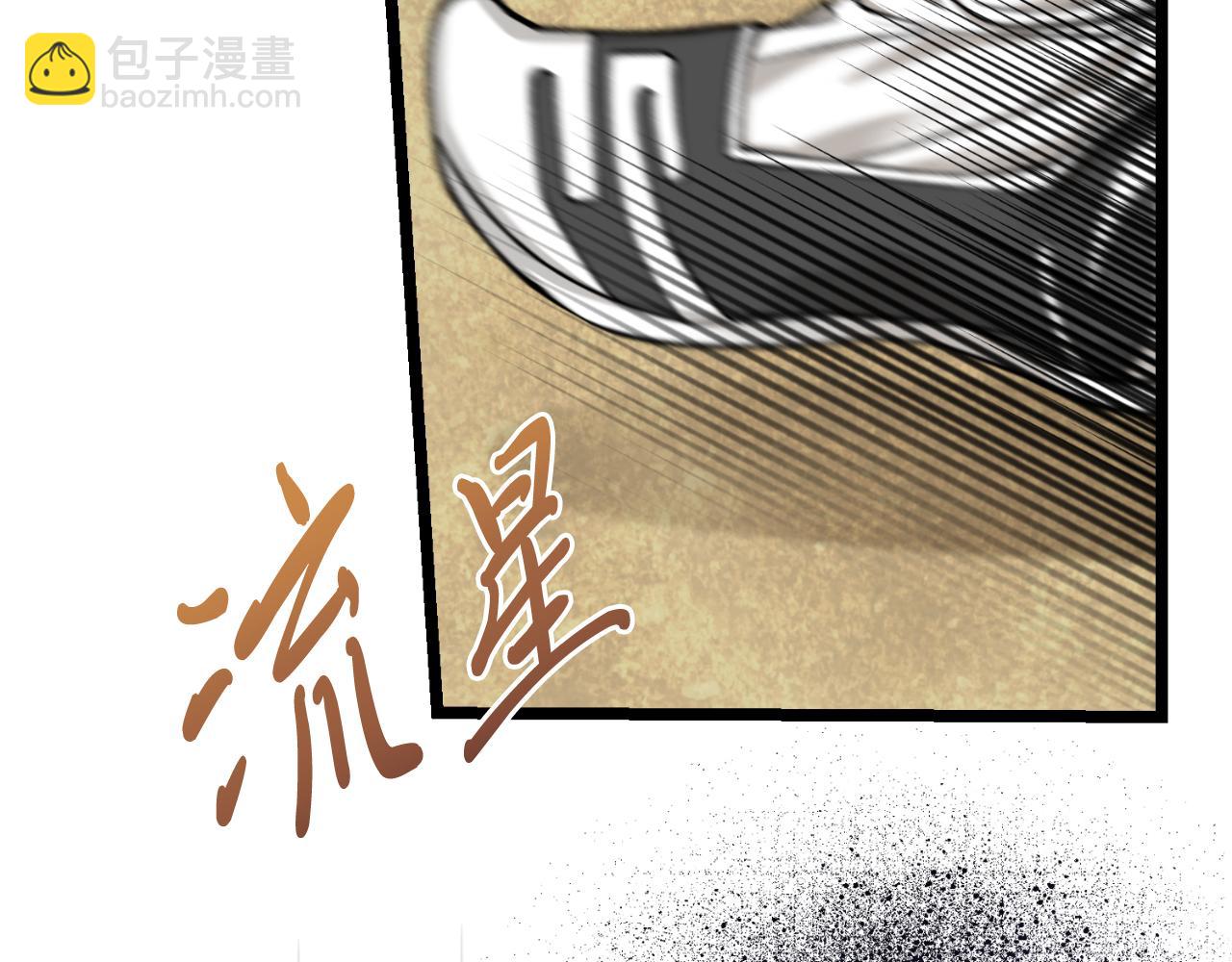 🍤热病 第45话 市集 第24页