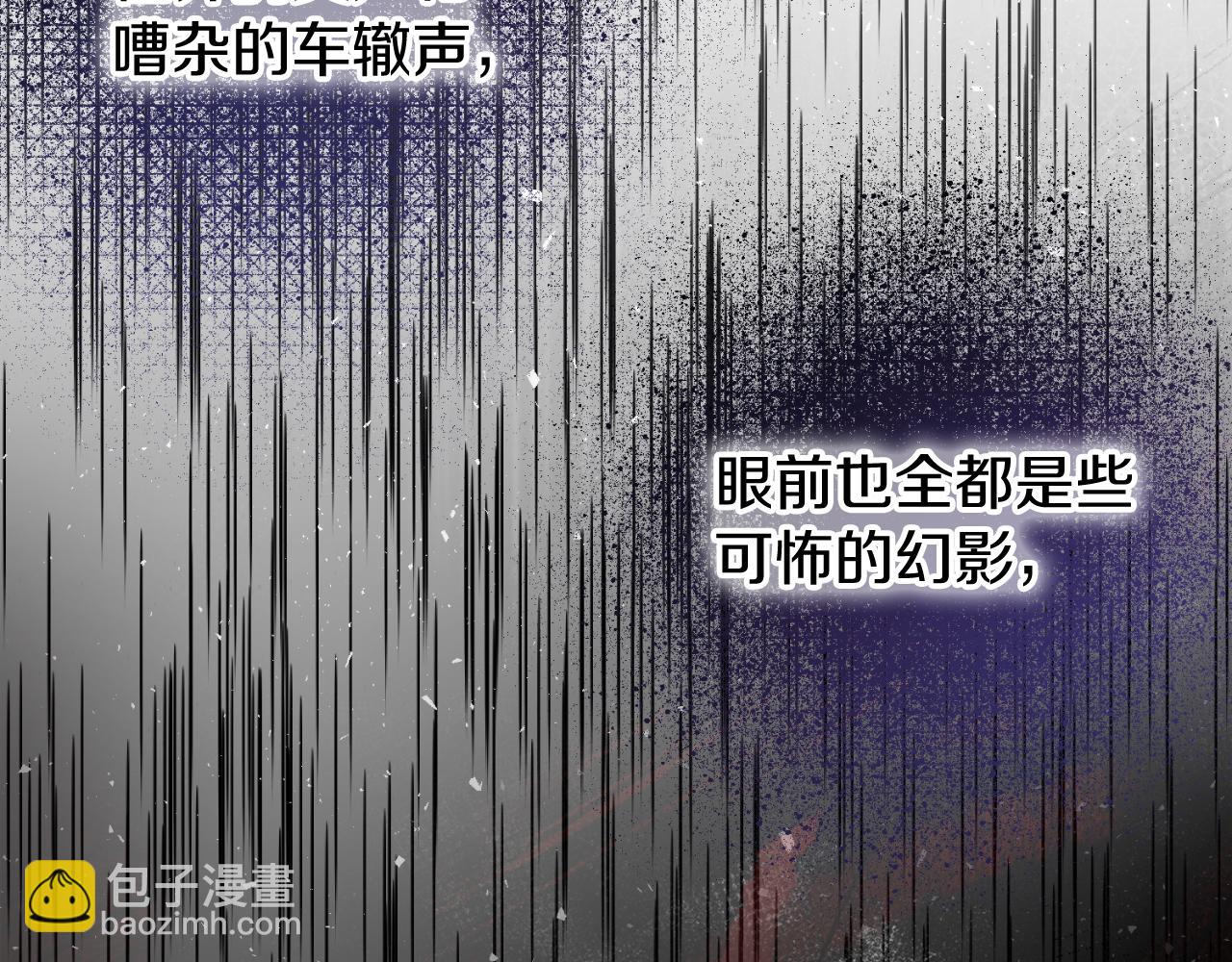 🍤热病 第45话 市集 第26页