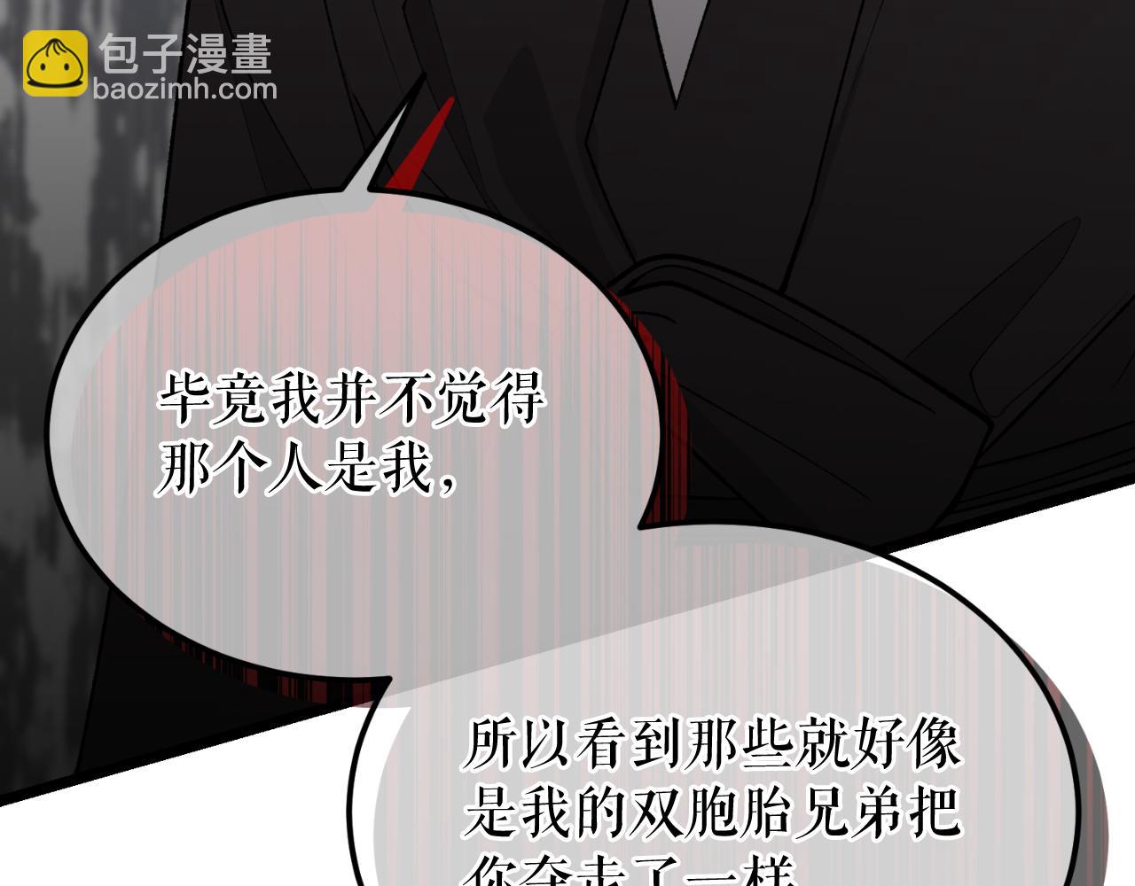 🍤热病 第45话 市集 第40页