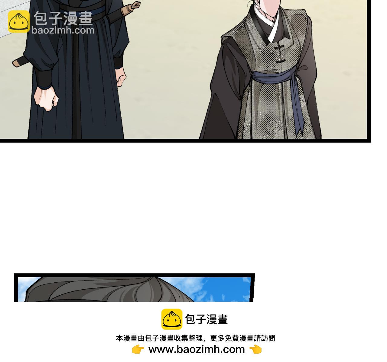 🍤热病 第45话 市集 第50页