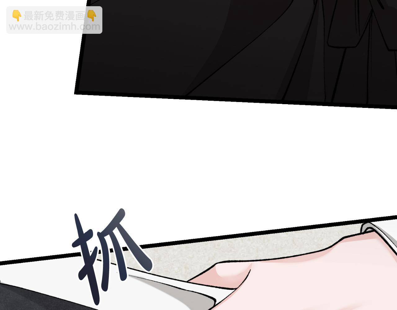 🍤热病 第45话 市集 第8页