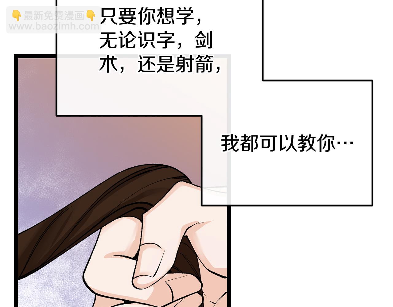 🍤热病 第47话 右议政 第10页
